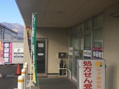 学研　国分寺ビッグ教室