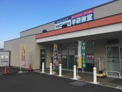 学研　国分寺ビッグ教室
