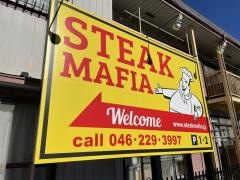 ステーキマフィア　本厚木