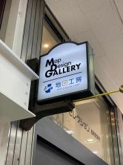 マップデザインギャラリー福岡