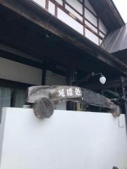 そば処合掌