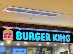 バーガーキングアリオ深谷店