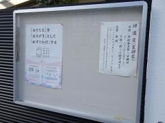 大仙寺