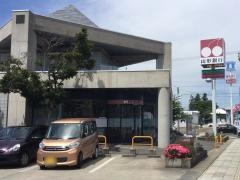 山形銀行寒河江支店