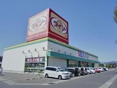 ザ・ダイソー　ジャスト福島西店