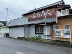 文屋商店
