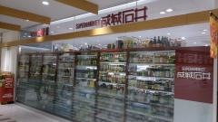 成城石井宇都宮パセオ店