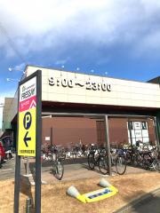 フレッセイ片貝店