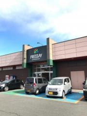 フレッセイ片貝店