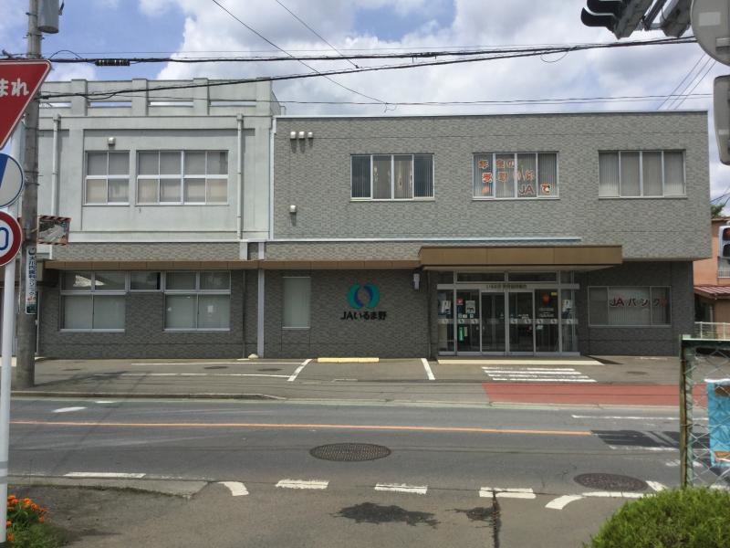 JAいるま野富岡支店