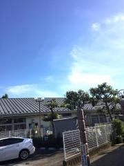大井保育所