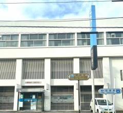 東和銀行昭島支店
