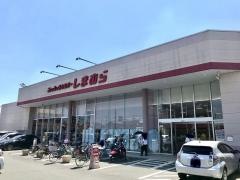 ファッションセンターしまむら　野上店