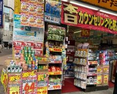 マツモトキヨシ　渋谷Ｐａｒｔ1店