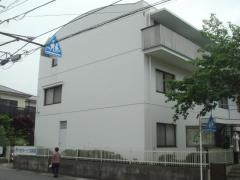 大船カトリック幼稚園