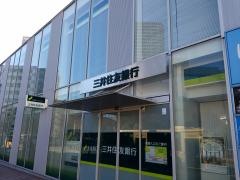 三井住友銀行東戸塚支店