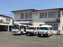 京急茅ヶ崎自動車学校