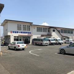 京急茅ヶ崎自動車学校
