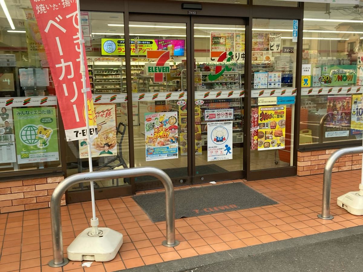 セブンイレブン　茅ヶ崎美住町店