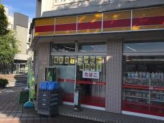 ヤマザキショップ　源野屋酒店