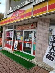 ヤマザキショップ　源野屋酒店