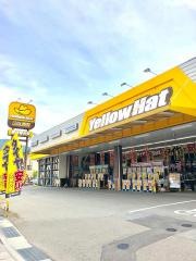 イエローハット　富士吉田店