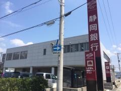 静岡銀行裾野支店
