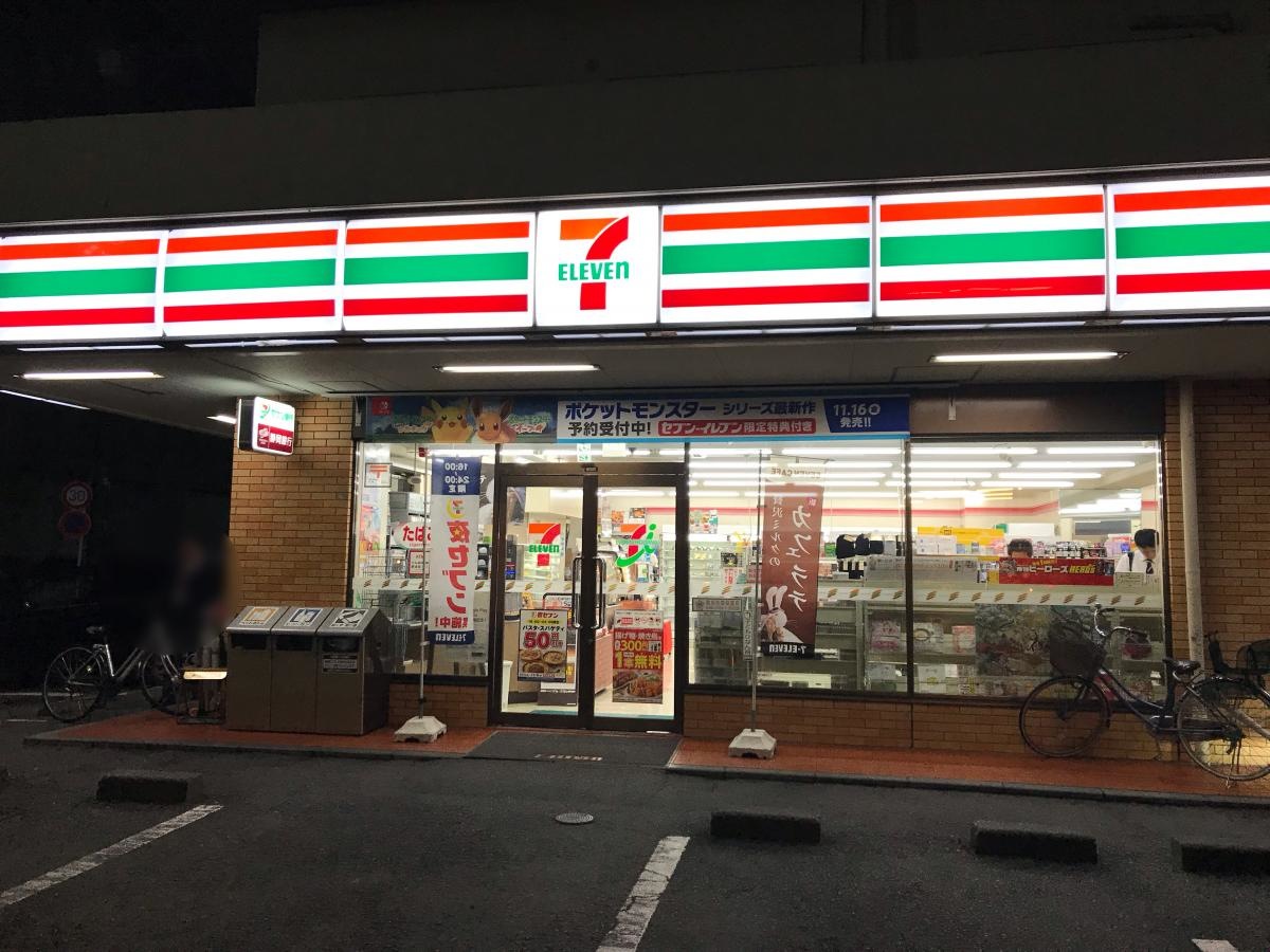 セブンイレブン静岡馬渕二丁目店