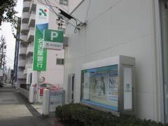 名古屋銀行猪子石支店