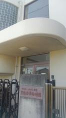 豊橋若葉幼稚園
