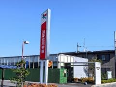 湖東信用金庫石部支店