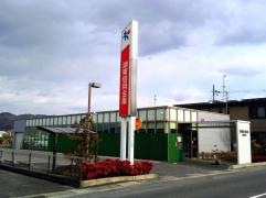 湖東信用金庫石部支店