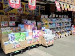 ダイコクドラッグ京坂五条駅前店