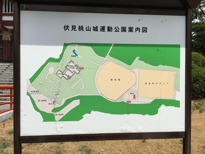 スポランド 伏見桃山城運動公園多目的グラウンド