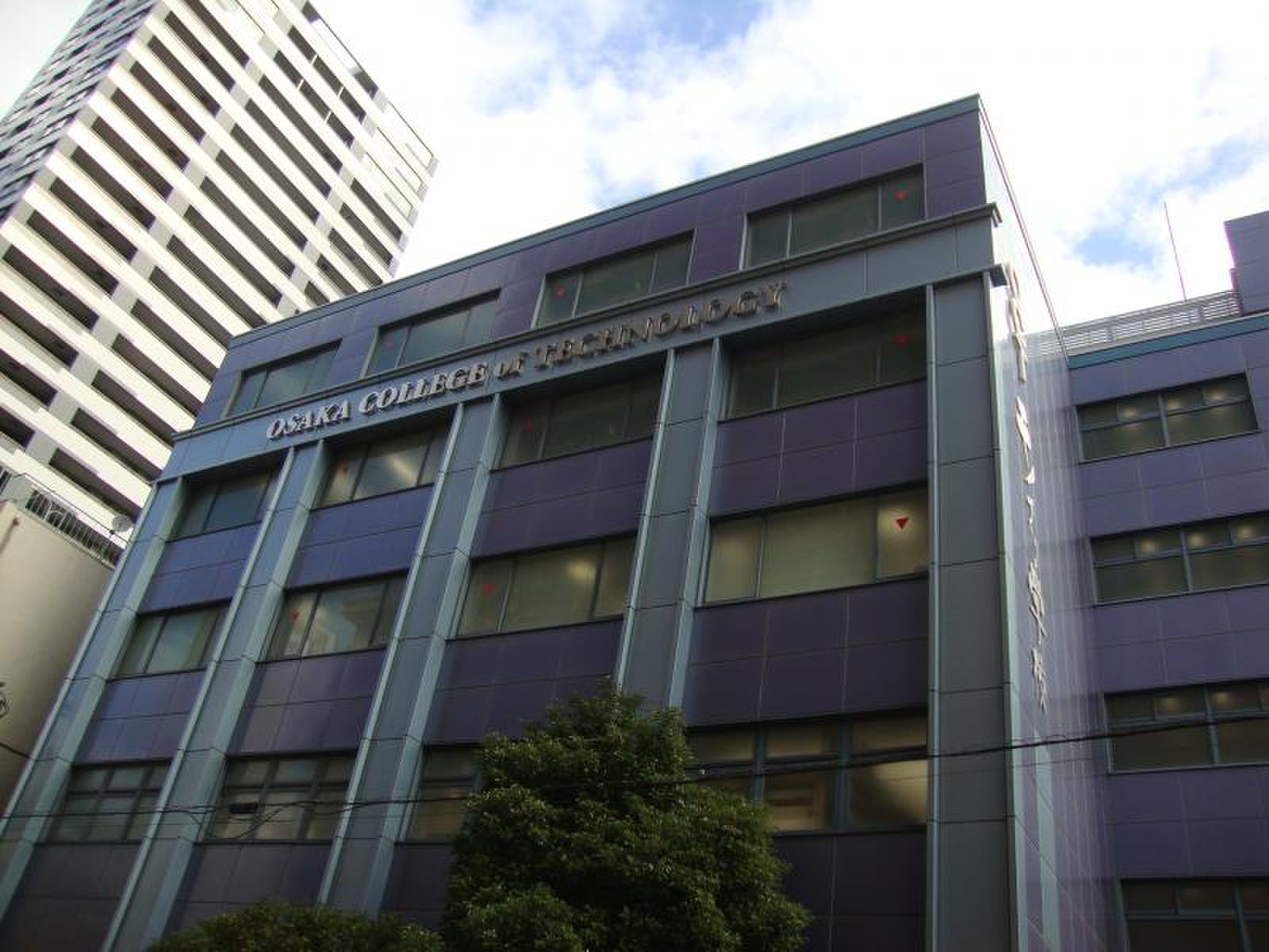 大阪 工業 技術 専門 学校