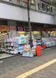 ダイコクドラッグ枚方ビオルネ店