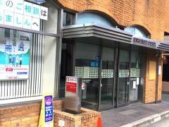 尼崎信用金庫けま支店