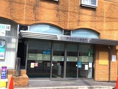 尼崎信用金庫けま支店
