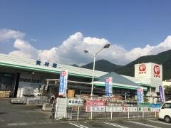 コメリハード＆グリーン　一宮店