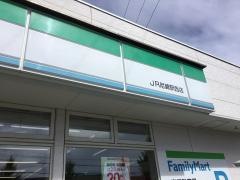 ファミリーマート　ＪＲ尼崎西店