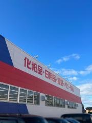 ドラッグストアウェルネス安来店