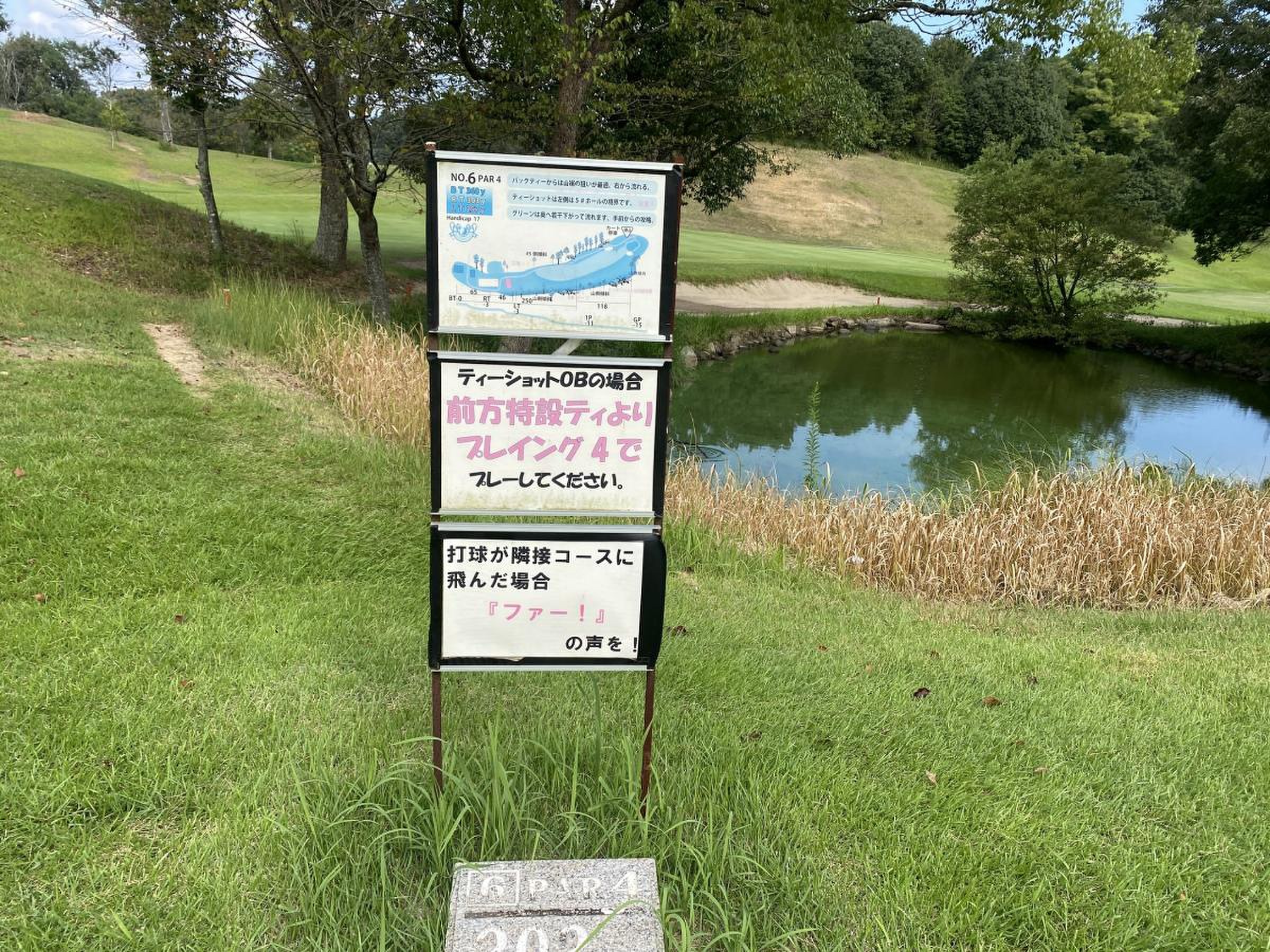 岡山 西 ゴルフ