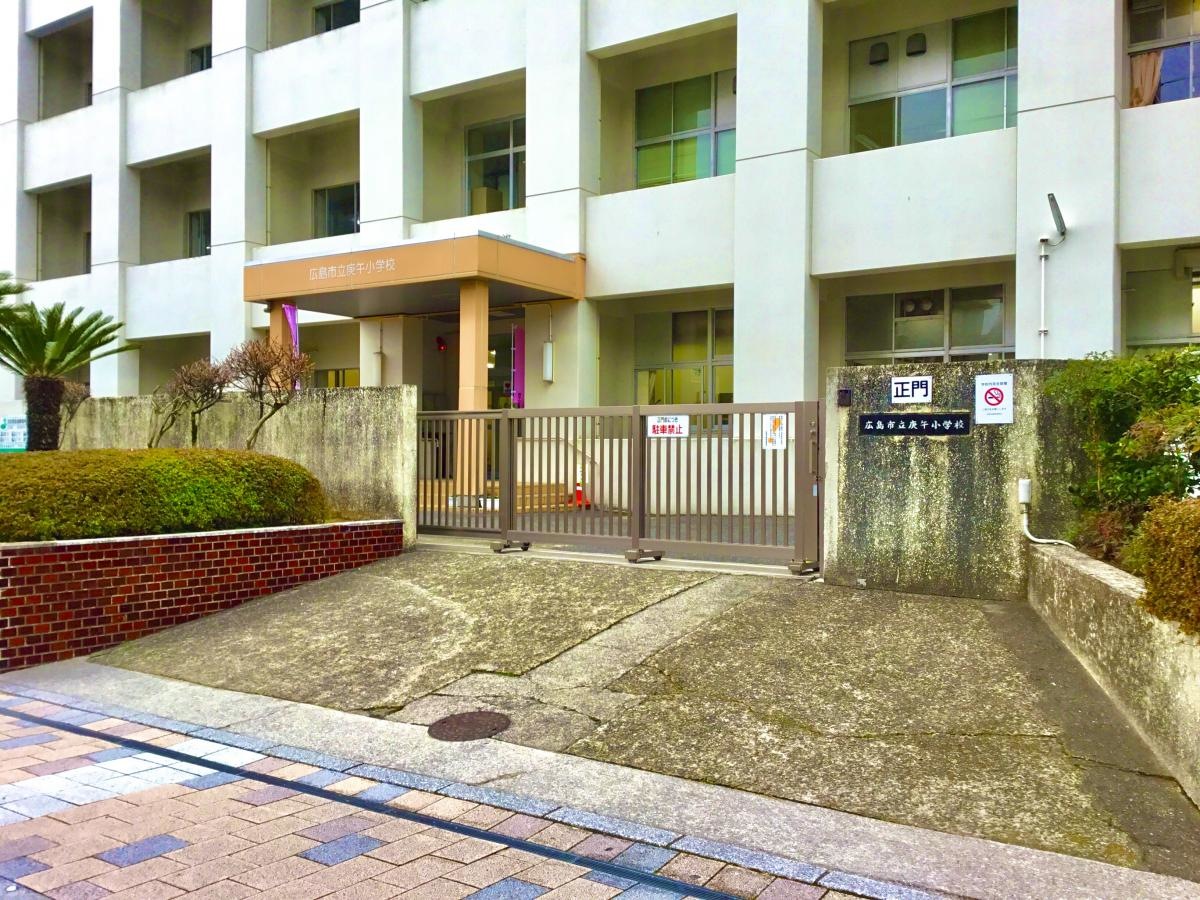 西区庚午中にある小学校