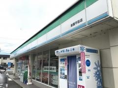 ファミリーマート　岩国平田店