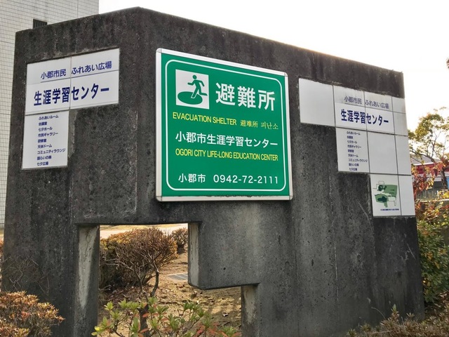 施設写真14