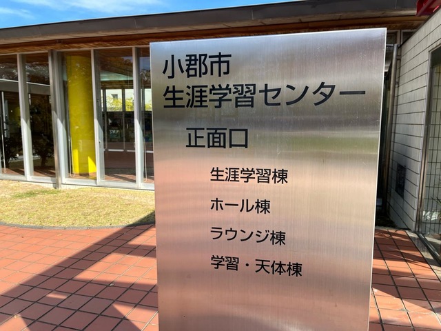 施設写真0