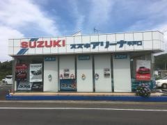 スズキ自販長崎スズキアリーナ平戸口