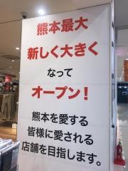 ユニクロ　ゆめタウンはません店