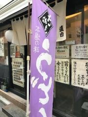 直白