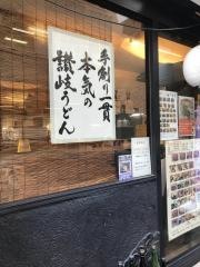 直白